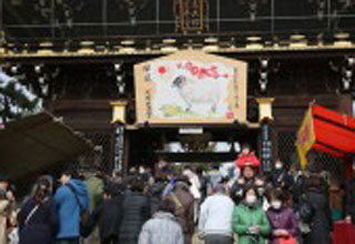 北野天満宮 「初天神」