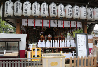 安井金比羅宮 秋季金比羅大祭