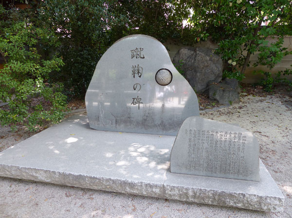 Ｗ杯日本代表も訪れた日本の蹴鞠の発祥の地